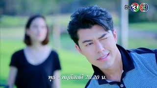 Teeใครทีมันส์ เริ่ม 7 พฤศจิกายนนี้ | Ch3Thailand