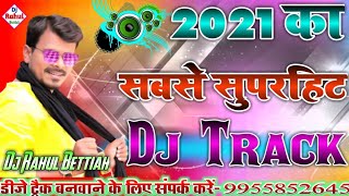 #Dj_Track !! #New Dj Track !!Bhojpuri Track 2021 !! New Dj Track 2021 !! Dj Vikash Bettiah