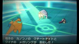 【ポケモンXY】ツイッターメンバーによるマルチバトルPart.3【マルチ対戦】