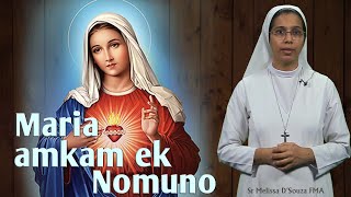 MARIA AMKAM EK NOMUNO | DEVACHEM UTOR | 10 OCTOBER 2020