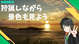 カンガルーも狩りたいなぁ...【theHunter: Call of the Wild™】第４回　猫村爬夜人 #vtuber #狩猟