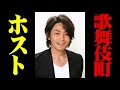 【14年ぶり】ココリコ遠藤のnew宣材写真撮影に密着 過去の宣材写真を振り返ろう〜