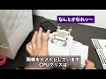 【自作pc】ダブルタイフーンでいこう！2023夏自作パソコン⑦ jiushark jf13k diamond white