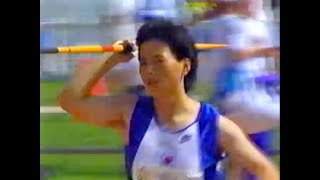 Lee Young Sun - Women's Javelin  - 1993 World University Games