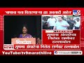 Sushma Andhare यांचा Nitesh Rane यांच्यावर हल्लाबोल | Vidhansabha Elections 2024