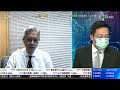 tvb 智富360｜2022年07月18日｜開市前瞻｜公用股及房產基金｜港股分析