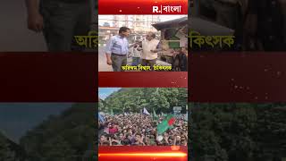 'তিস্তার জল বন্ধ করে দিলে শুকিয়ে মরবে বাংলাদেশ': অরিন্দম বিশ্বাস, চিকিৎসক