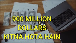 900 Million Dollars in Indian Rupees - 900 Million Dollar Kitna Hota Hai - 900 Million Indian Rupees