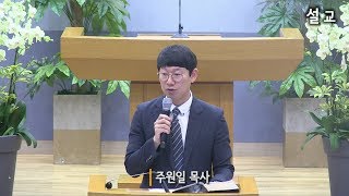 에베소서 5:15~18