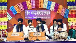 mera shaho jaagey ( Bhai gurpreet singh baba bakala) shabad keertan gurbani 09855575597