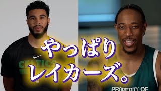 はじめてのジャージー。憧れと思い出を語るNBA選手たち！【NBA 翻訳 和訳 日本語字幕】