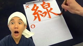 間違えやすい「涙（るい）せん」の「せん」の正しい漢字の書き方