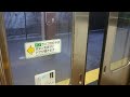 日光線205系600番台のドアを再開閉しまくる動画