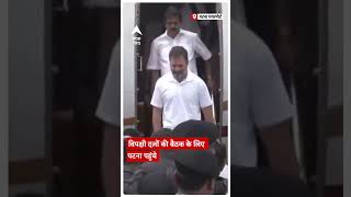 Opposition Meeting in Patna: विपक्षी दलों की बैठक के लिए पटना पहुंचे मल्लिकार्जुन खड़गे, राहुल गांधी