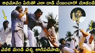 Pawan Kalyan Falls Down Because Of Mischief Fan At Janasena Rally | Telugu Varthalu