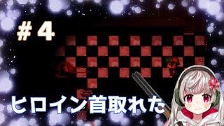 怪しげな廃墟に自ら入っていくスタイルのホラゲー自己被害者『少年少女』part4 実況