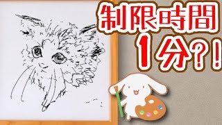 【公式】お絵かきバトルのイラスト入賞発表〜1分でこのクォリティ！【アプリ・人工知能・AI・おもしろ動画】第17回