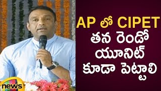 AP Minister Mekapati Goutham Reddy Suggests To Establish CIPET Second Unit In AP | Mango News