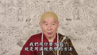 如何改變命運？