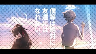 初めて出来た友達が既に〇んでいた少年の話。【Vtuber/きつねさん】#shorts