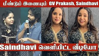 Saindhavi's Emotional Video On Reunion with GV Prakash | GV Prakash Malaysia Concert | Saindhavi