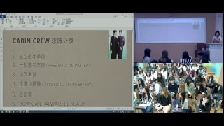 應用英語系 Live Stream