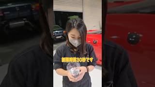 塗装女子による30秒チャレンジ#チャレンジ#shortvideo #車 #carrepair #car  #pop #lyrics #ferrari＃塗装女子＃BICチャンネル＃カスタム＃自動車＃車