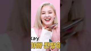 Nancy of Momoland reactions while calling her father #shorts #shortvideo #short #shortsvideo