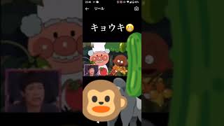 もう中学生アンパンマンアフレコ　#あんぱんまん #もう中学生 #おもしろ動画 #shorts