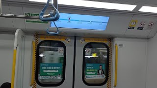 { Channel Love train} MTR East Rail Line R-train (D097/D099) Kowloon Tong to Admiralty