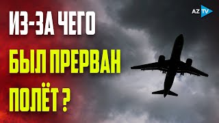 Самолет из Петербурга в Самарканд с экстренно сел в Москве