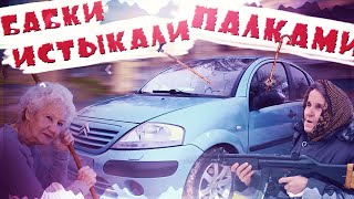 Бешеные бабки! Очередной треш-перекуп!!!