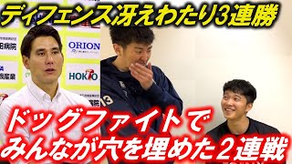 【記者会見】仙台89ERS（藤田弘輝HC、阿部諒、青木保憲）2023年10月29日vs信州ブレイブウォリアーズ【Bリーグ】