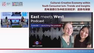 BCYF 2024 | Cultural-Creative Economy within Youth Consumerism: Trends \u0026 Insights 青年消费行为中的文创经济：趋势与洞察