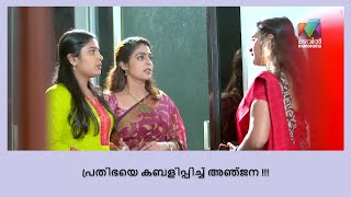 പ്രതിഭയുടെ രഹസ്യ മുറി തുറന്ന് അഞ്ജന.....|  Manjil Virinja Poovu