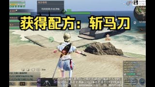 【明日之后】海岛开船，每次10000小太阳！【格格格鲁】