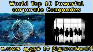 Top 10 Corporates Controlling The World | Local Mafia Tamil