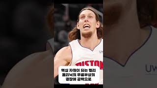 [NBA 분석] 11월18일 디트로이트 vs 인디애나 분석 및 추천 픽 (쇼츠영상 댓글확인!!!!)