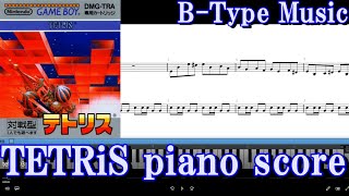 [piano score] TETRiS B-Type Music