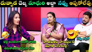 DUVVADA MADHURI SRINIVAS POLICE CASE | MADHURI LATEST TROLL | SRINU WIN IN 2030 MADHURI FUNNY TROLL