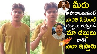 Pawan Kalyan Fan Fires On Cm Jagan Over Kathi Mahesh Issue | Kathi Mahesh | Life Andhra Tv