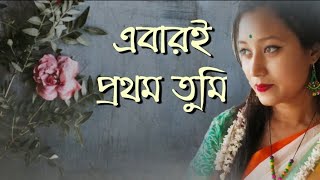 কবিতা আবৃত্তি \