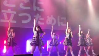 実践女子大学『 Royal girls』【UNIDOL2016-17Winter敗者復活戦】