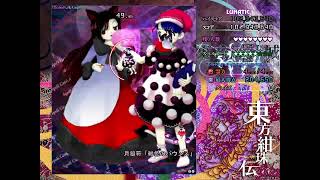 [TAS]  Touhou Project - Legend of Double Dealing Kingdom - Lunatic No Death 2M2B