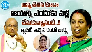 రెండో భార్య చెప్పిన నిజాలు.. | Garikapati Narasimha Rao Second Wife Reveals Unknown Facts