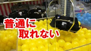 【UFOキャッチャー】500円チャレンジ！ミニオンバッグが取れないよ～♪　(500 yen challenge! )