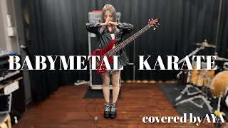 BABYMETAL - KARATE / Covered by AYA