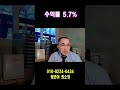 급매 서울꼬마빌딩매매 월세2500만원 7호선역세권 5층건물 수익률 5%이상