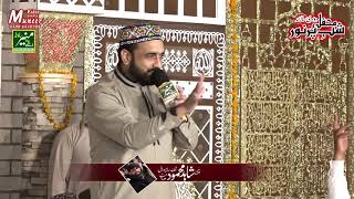 Aqa no jo Noor na manny _New Kalam_new Mehfil_Qari Shahid Mehmood Qadri
