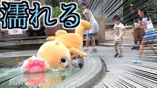 日本の子供たちと公園でクレイジーなマスコットごっこをしてみた